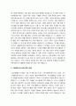 그림교환 의사소통 체계의 교수 단계 6가지와 자폐장애아동에게 적용 시 기대되는 효과 및 단점을 서술하시오 3페이지