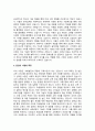 기업사명이 포함해야 하는 내용과 바람직한 기업목표에 대하여 설명하고, 본인이 판단했을 때 잘 되어 있는 기업의 사명 과 기업목표 사례 3가지를 찾고, 또한 본인의 사명과 목표는 어떠한 지 쓰시오 3페이지