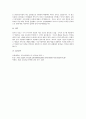 기업은 적절한 시장세분화 변수를 활용하여 특정 제품의 타겟시장을 선정하고 제품포지셔닝을 수행한다 5페이지