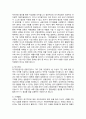 기업의 자본조달방식을 설명하고 각 조달방식이 가지는 장단점을 조사하시오 3페이지