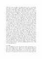 기업의 자본조달방식을 설명하고 각 조달방식이 가지는 장단점을 조사하시오 4페이지