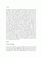 동기와 소진에 대해 개념화 하고 동기부여의 과정, 소진의 과정을 서술하시오 또한 사회복지 조직에서 동기 부여 강화와 소진을 예방하기 위한 방법은 무엇이 있을지 자신의 견해를 서술하시오 2페이지