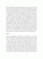 동기와 소진에 대해 개념화 하고 동기부여의 과정, 소진의 과정을 서술하시오 또한 사회복지 조직에서 동기 부여 강화와 소진을 예방하기 위한 방법은 무엇이 있을지 자신의 견해를 서술하시오 4페이지
