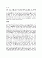 매슬로우의 욕구위계론에 대해 기술하세요 2페이지