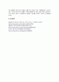 매슬로우의 욕구위계론에 대해 기술하세요 4페이지