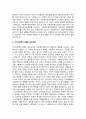 미국과 한국 사회복지사협회 윤리강령에 대해 기술하고 느낀 점을 쓰시오 3페이지