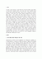 미디어를 활용한 아동교육의 사례를 인터넷 등의 보도 자료 등을 통해 찾아 정리하고 이에 대한 개인의 입장을 서술해 보시오 2페이지