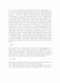보웬의 다세대 정서체계 가족치료 모델이 가계도 분석을 통해 가족에게 통찰을 제공한다면 경험적 가족치료 모델에서 가족에게 제공하고자 하는 것은 무엇인지 비교하시오 4페이지