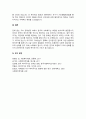 복지국가 유형 분류에 따라 우리나라를 적용 어떤 복지국가 유형에 해당하는지 분석 기술하시오 4페이지