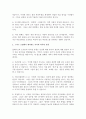 블레이크와 모우튼의 리더십 그리드 모델을 제시하고 설명하라 3페이지