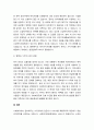 사회복지 전달체계 상의 중복과 누락의 대표적인 사례를 제시하시오 5페이지