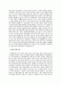 사회복지관의 3대 주요사업에 대하여 논하시오 3페이지