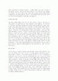 사회복지관의 3대 주요사업에 대하여 논하시오 3페이지