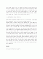 사회복지사의 윤리적 딜레마 의 내용을 기술하고, 사회복지사가 직면할 수 있는 윤리적 딜레마 사례를 가지고 윤리적 결정과정을 기술 4페이지
