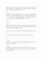 사회복지정책의 대표적인 6가지 급여형태를 각각의 정의와 장단점을 기준으로 설명하고 향후 우리나라 사회복지정책의 확대과정에서 가장 우선적으로 고려되어야 할 급여형태는 무엇인지 본인의 의견을 제시하시오 3페이지