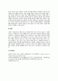 사회복지조사의 7단계 중 마지막 단계인 조사보고서 작성을 제외한 6단계에 대해 각 단계별로 포함되어야 할 중요 개념들을 활용해서 설명하시오 4페이지