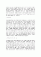 사회복지행정에서는 기획이 중요한 요소입니다 4페이지