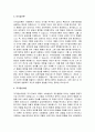 사회양심이론,확산이론,이익집단론,국가중심이론에 대해 설명하고 이들 이론에 대한 비판을 서술하시오 4페이지
