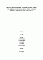 생활지도의 활동영역(학생이해활동, 정보제공활동, 정치활동, 상담활동, 추후 지도활동)을 각각 정리하면서 학습자가 생각하는 가장 중요한 활동영역 한 개를 선정하여 선정한 이유를 논하시오 1페이지
