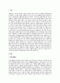 생활지도의 활동영역(학생이해활동, 정보제공활동, 정치활동, 상담활동, 추후 지도활동)을 각각 정리하면서 학습자가 생각하는 가장 중요한 활동영역 한 개를 선정하여 선정한 이유를 논하시오 2페이지