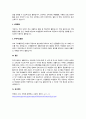 생활지도의 활동영역(학생이해활동, 정보제공활동, 정치활동, 상담활동, 추후 지도활동)을 각각 정리하면서 학습자가 생각하는 가장 중요한 활동영역 한 개를 선정하여 선정한 이유를 논하시오 4페이지