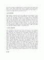 스웨덴과 일본의 아동복지제도와 우리나라 아동복지제도의 공통점과 차이점이 무엇인가 설명하고 앞으로 우리나라가 나아갈 방향에 대해서 서술하시오 3페이지