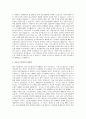 시장포트폴리오의 3가지 특징을 서술하고, 시장포트폴리오의 대용치에 대해 간단히 설명하시오 3페이지