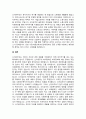 신자유주의와 복지국가의 후퇴에 대해 설명하시오 4페이지