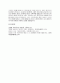 신자유주의와 복지국가의 후퇴에 대해 설명하시오 5페이지