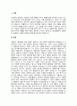 아들러가 주장한 열등감이 우월감을 추구하기 위하여 어떻게 작용하는지 제시하고, 열등감과 우월감이 어떻게 학업생활이나 일상생활에서 작용하는지 논하시오 2페이지