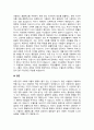 아들러가 주장한 열등감이 우월감을 추구하기 위하여 어떻게 작용하는지 제시하고, 열등감과 우월감이 어떻게 학업생활이나 일상생활에서 작용하는지 논하시오 3페이지