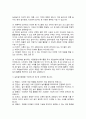 영유아를 위한 보육환경의 실내외놀이 환경 구성에 대하여 조사한 후 자신의 의견을 추가하여 서술하시오 3페이지