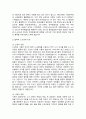 우리나라 기업의 노사협력사례를 조사하여 설명하시오 4페이지