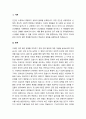 인간발달의 쟁점에 대하여 정리한후 발달연구의 역사와 연계하여 학습자의 의 2페이지