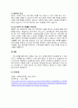 인간의 생애주기별 욕구에 따른 발달이론과 사회적 문제(위험 포함)에 대한 사회복지대책을 논하고, 현 정부의 생애주기별 사회복지정책에 대해 구체적 사례를 들어 설명하시오 4페이지