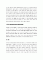 인터넷이나 유튜브 등의 스트리밍 서비스를 통해 선호하는 비디오를 3가지 청취하고 해당 URL을 제시하시오 3페이지