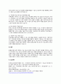 자신이 성장하면서 경험했던 청소년기 문제(어려움, 갈등)를 간단히 기술하고, 현재 언론 매체(신문, TV, 인터넷 등)에서 보도된 청소년문제 중 자신의 문제와 연관성이 있는 보도내용을 함께 소개하여, 이에 대한 원인과 사회복지 차원의 개입방향을 논하세요 4페이지