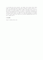 자아존중감에 대해 설명하고 자아존중감이 아동기 성장발달에 미치는 영향에 대해 쓰시오 4페이지