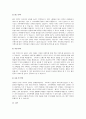 저관여 상황에서 제품의 관여도를 높일 수 있는 전략 4가지에 대하여 설명하시오 3페이지