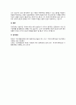 정서 행동장애의 원인이 되는 심리학적 위험요인에는 어떠한 것들이 있고 그러한 요인들이 어떻게 정서 행동장애에 영향을 미치는지 서술하시오 4페이지
