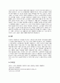 조선 시대에 실시되었던 비황 제도를 설명하고 현시대에 구황 제도와 같은 역할을 하고 있는 제도를 설명하고 설명한 제도가 더 좋은 방향으로 나갈 수 있도록 예를 들어 설명 4페이지