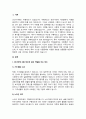 조선 시대에 실시되었던 비황 제도를 설명하고 현시대에 구황 제도와 같은 역할을 하고 있는 제도를 설명하고 설명한 제도가 더 좋은 방향으로 나갈 수 있도록 예를 들어 설명하시오 2페이지