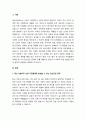 지역사회에서 일어나는 재난상황으로 인해 주민들에게 어떠한 정신겅간 문제가 발생할 수 있으며 이러한 재난으로 인한 정신건강 문제를 예상방하기 위한 방안 또는 치료적 개입방법을 정책적 관점과 실천적(개인적)관점에서 기술하시오 (코로나 19, 화재, 지진, 홍수 등) 2페이지
