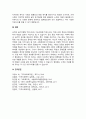 지역사회의 구분에서 공간중심 지역사회와 기능중심 지역사회의 개념과 사례를 자신의 경험을 중심으로 설명하고, 지역사회복지의 개입은 어느 유형의 지역사회 문제에 개입이 필요한지 그 이유를 서술하시오 5페이지