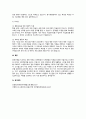 지적장애, 정서 및 행동장애에 대해 설명하고 교수방법을 작성하여 제출하시오 4페이지