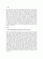 청소년의 자율적인 참여 활성화 방안 작성청소년의 자율적인 참여를 이끌기 위해 청소년지도자가 가져야 할 자세와 태도에 대해 설명하고, 그 근거에 대해 구체적으로 제시하시오 2페이지