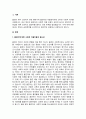 최근 흡연자에 대한 사회적 지불비용이 매우 크고 폐해가 심각하다고 판단한 정부가 담배가격을 대폭적으로 인상하여 흡연인구를 줄이겠다고 발표하였다 2페이지