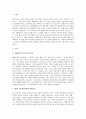 평생교육과 학교교육을 비교하여 분석하고, 제4차 산업혁명시대에 사는 자신의 삶에서 평생교육이 어떻게 연관되어 영향을 미치고 있는지를 제시하시오 2페이지