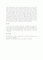 한국 다국적기업의 해외시장 진출 과정을 아래 4가지 주제로 분석하시오 6페이지