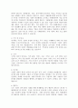 현대 사회에서는 CSR(Corporate Social Responsibility)가 강조되고 있습니다 3페이지